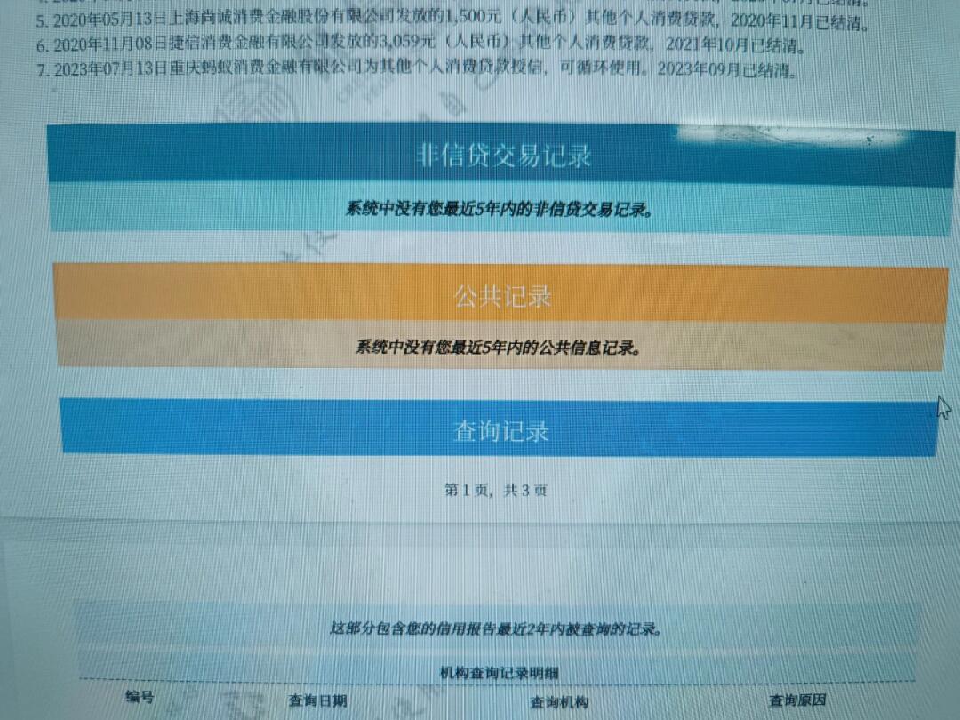 银行卡因涉赌被冻？解冻全流程来了
