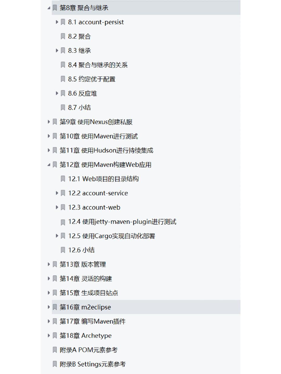 Maven 3.2.3版本中有哪些新特性和改进？