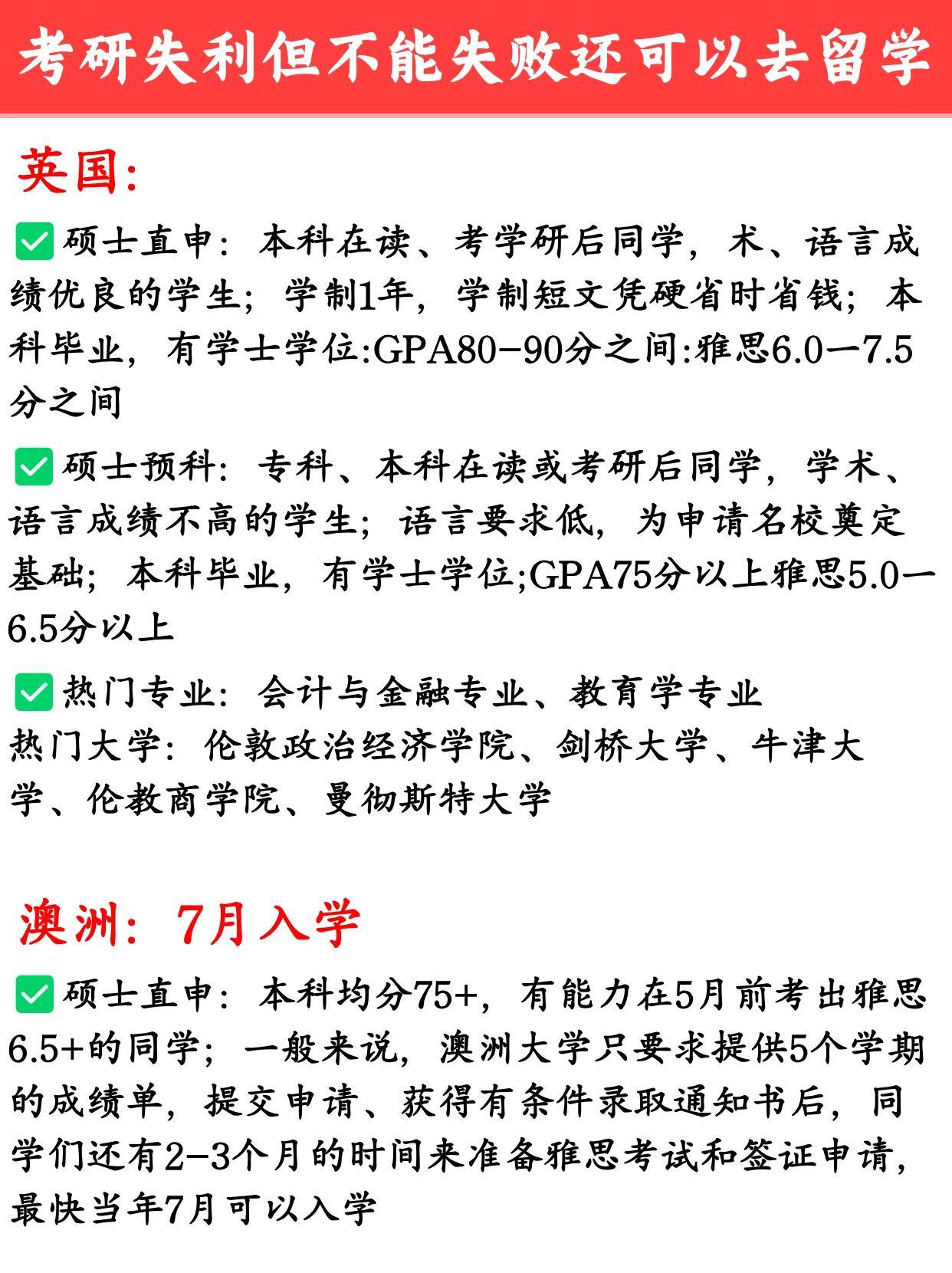 选择留学地区的重要性你知道吗？