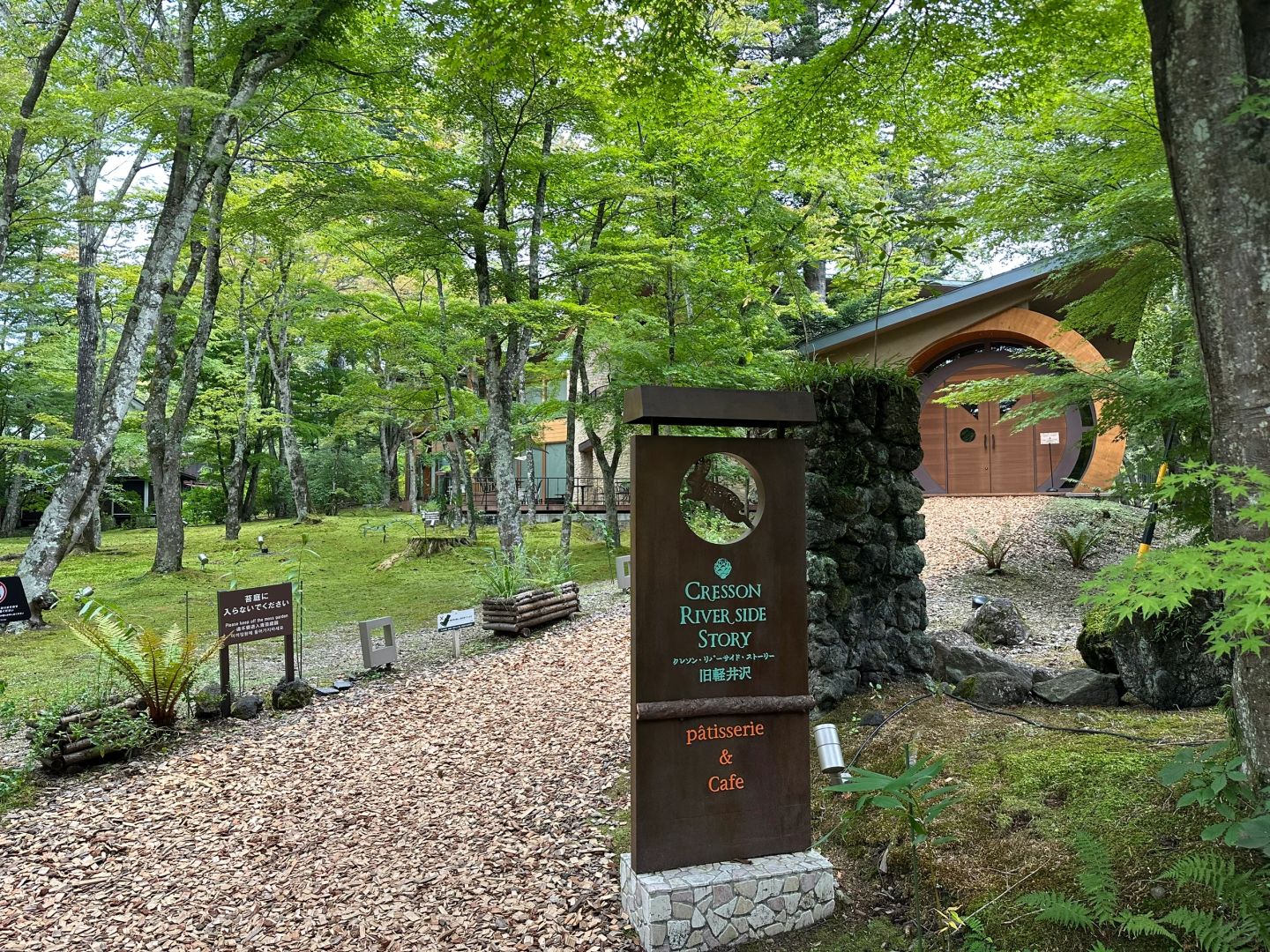 说走就走的一人旅——长野县轻井泽