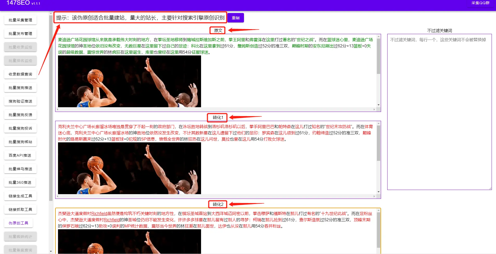 如何确保DEDECMS首页稿件审核状态的高效展示？
