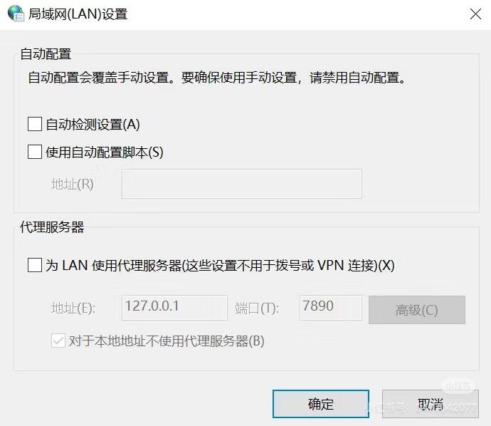如何解决浏览器无法打开页面和连接服务器的问题？  第1张