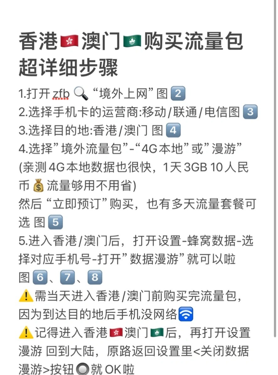 如何买到港版手机