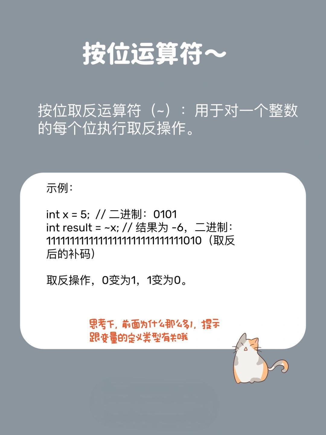 c语言怎么输入运算符  第1张