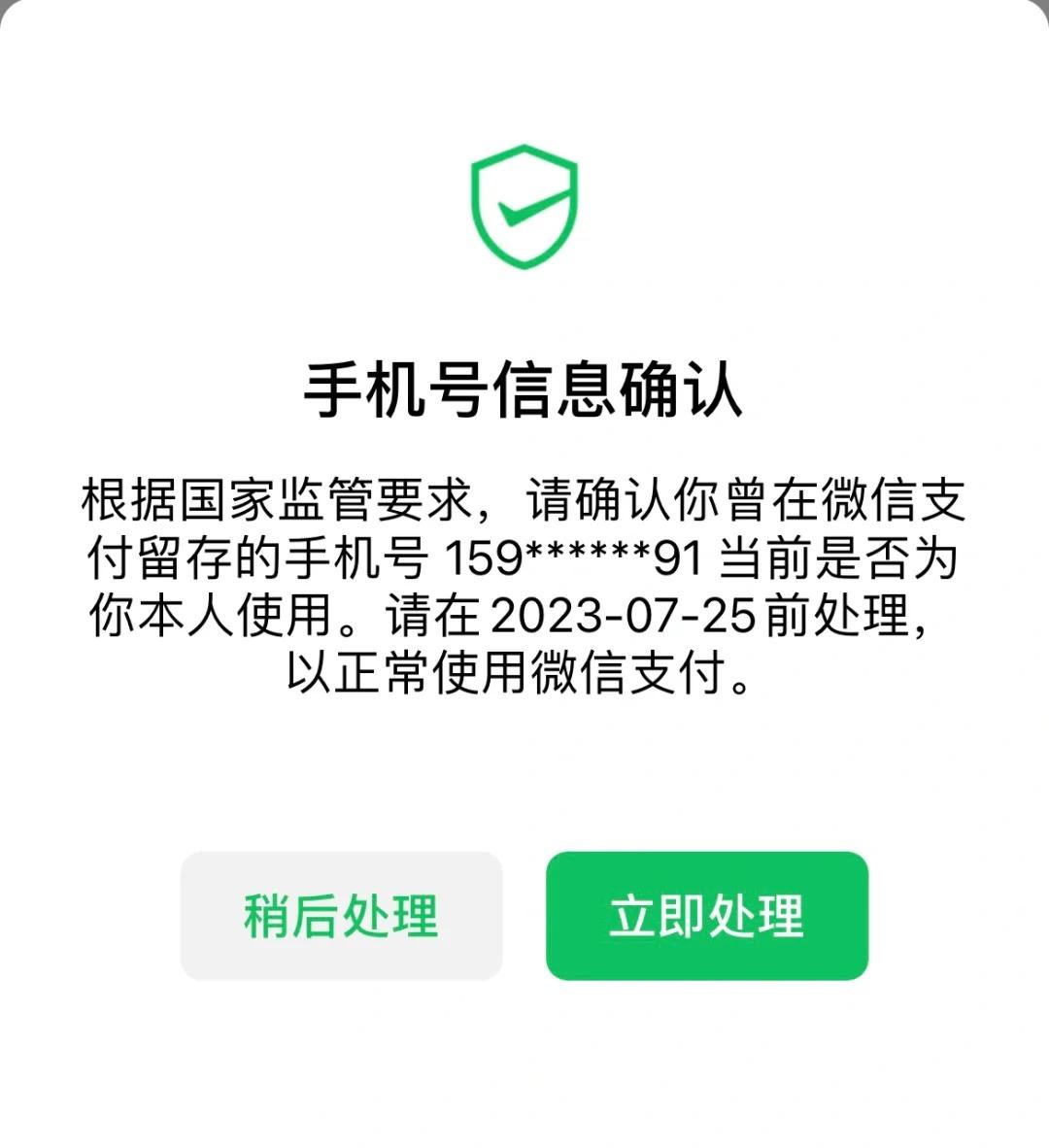 用微信找手机号 用微信找手机号