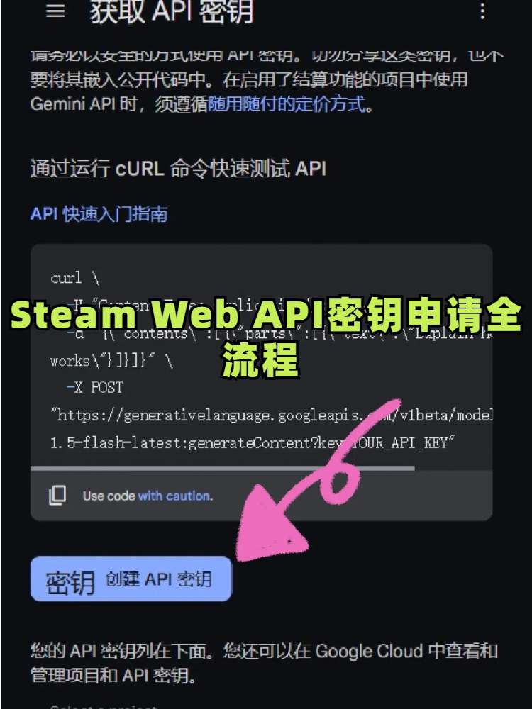 steam怎么注册api密钥一定要花五美元吗?
