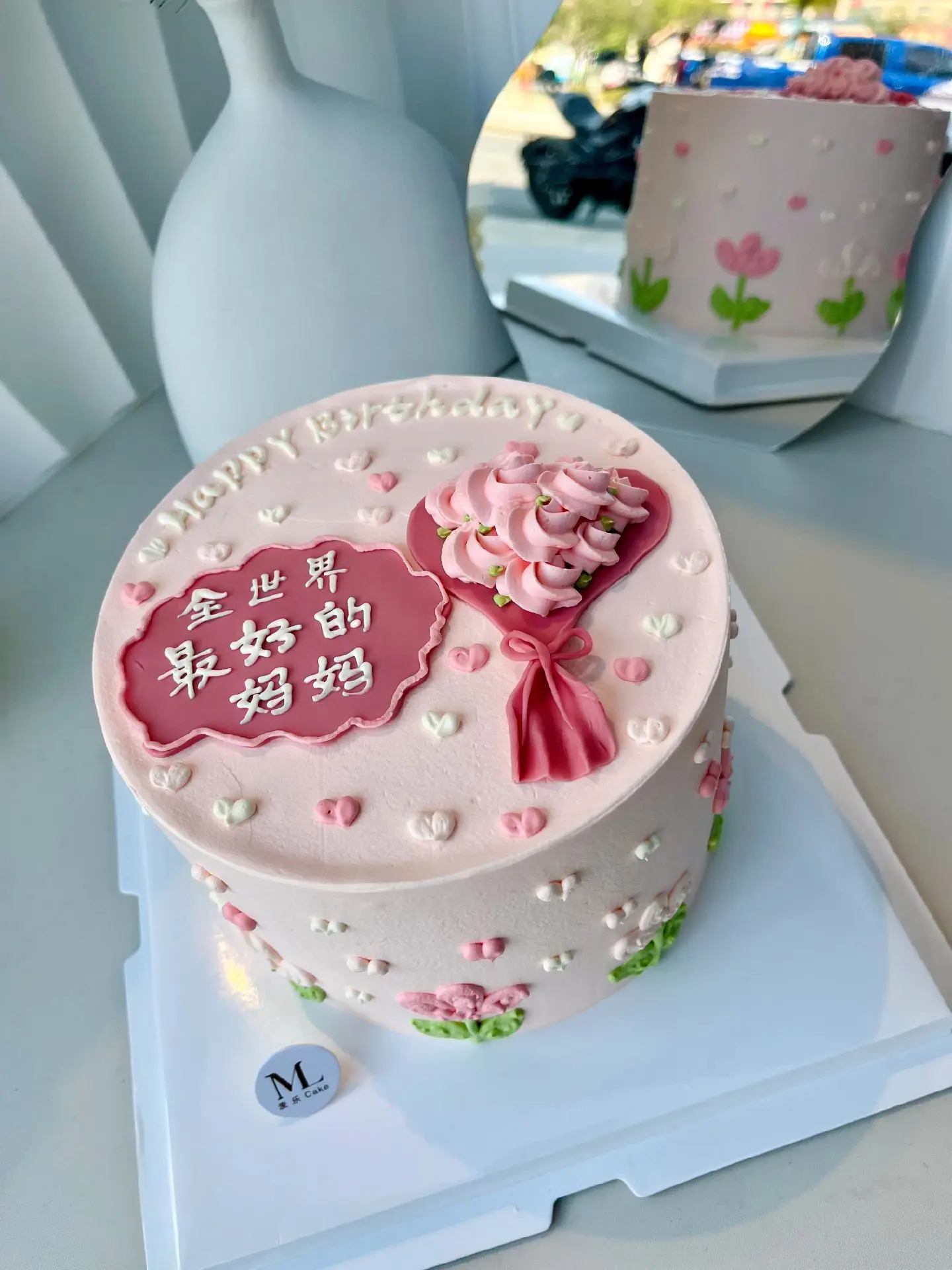 全世界最好的 妈妈，生日快乐