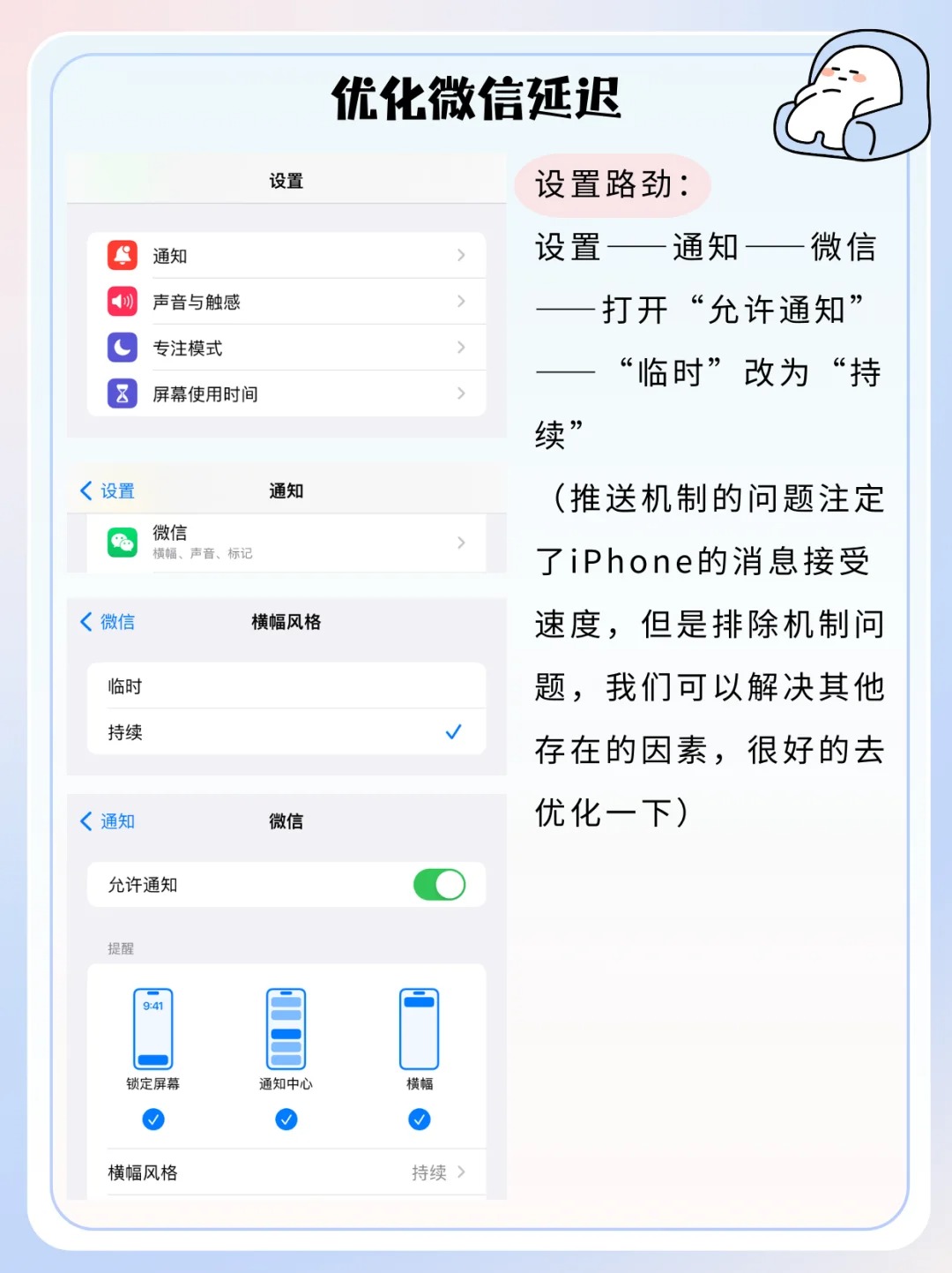 苹果手机接收短信延迟是怎么回事啊