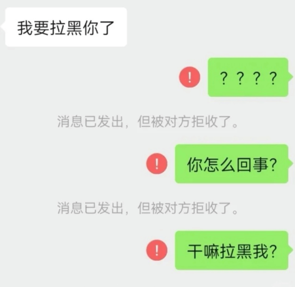 被对方拉黑对方可以收到短信吗 被对方拉黑对方可以收到短信吗