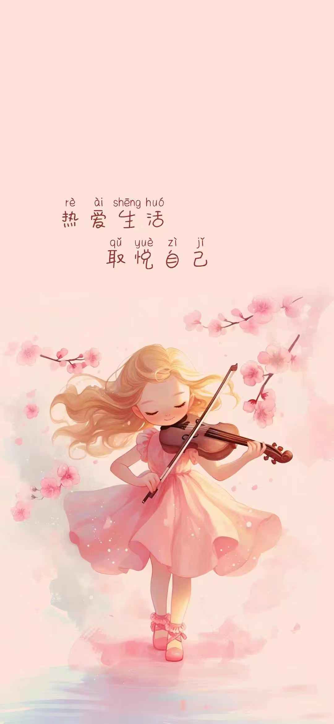 永远自由如风，永远为自己着迷。 热爱生活，取悦自己。 好事发生