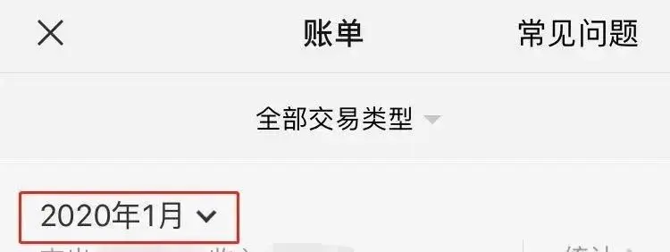 微博交易单号有什么用