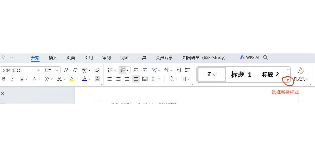 带你了解：wps/word公式排版技巧