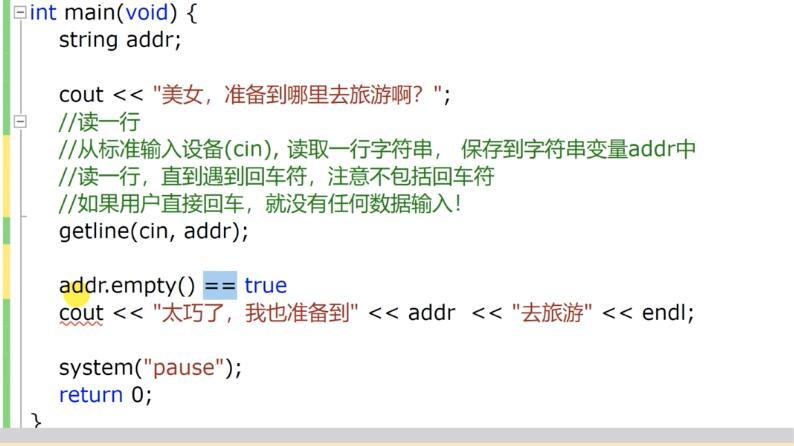 c语言怎么读取字符串  第1张