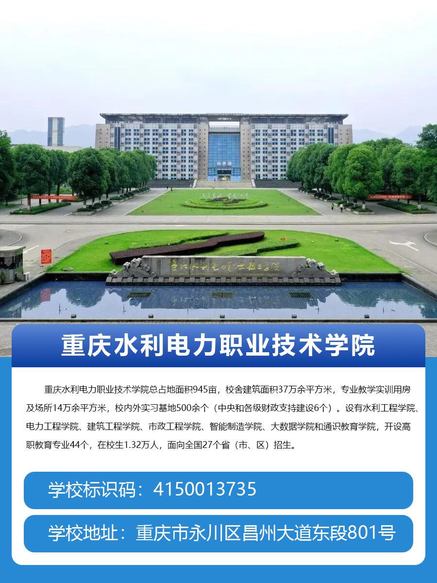 永川高校全解析