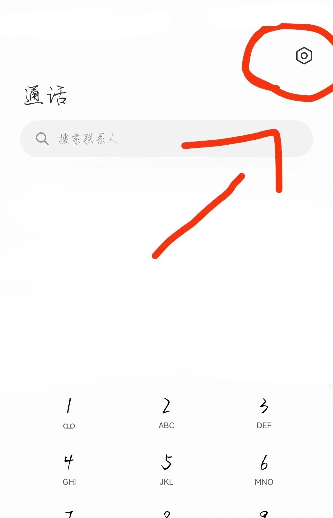 怎么关闭电话打入