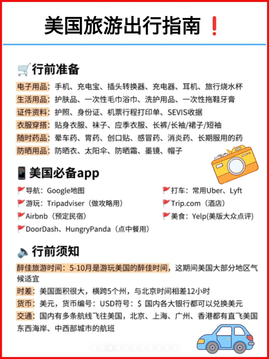在美国怎么买悦刻