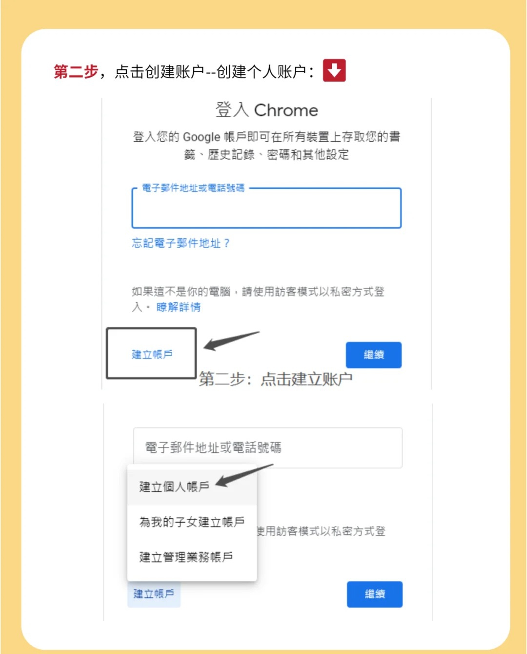 youtube官网怎么注册 youtube官网怎么注册