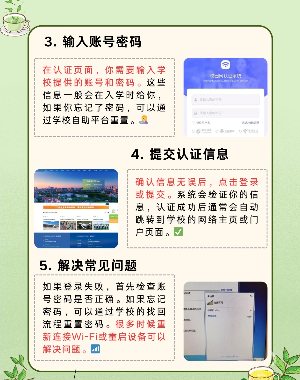获取学信网验证码的流程是什么 获取学信网验证码的流程是什么