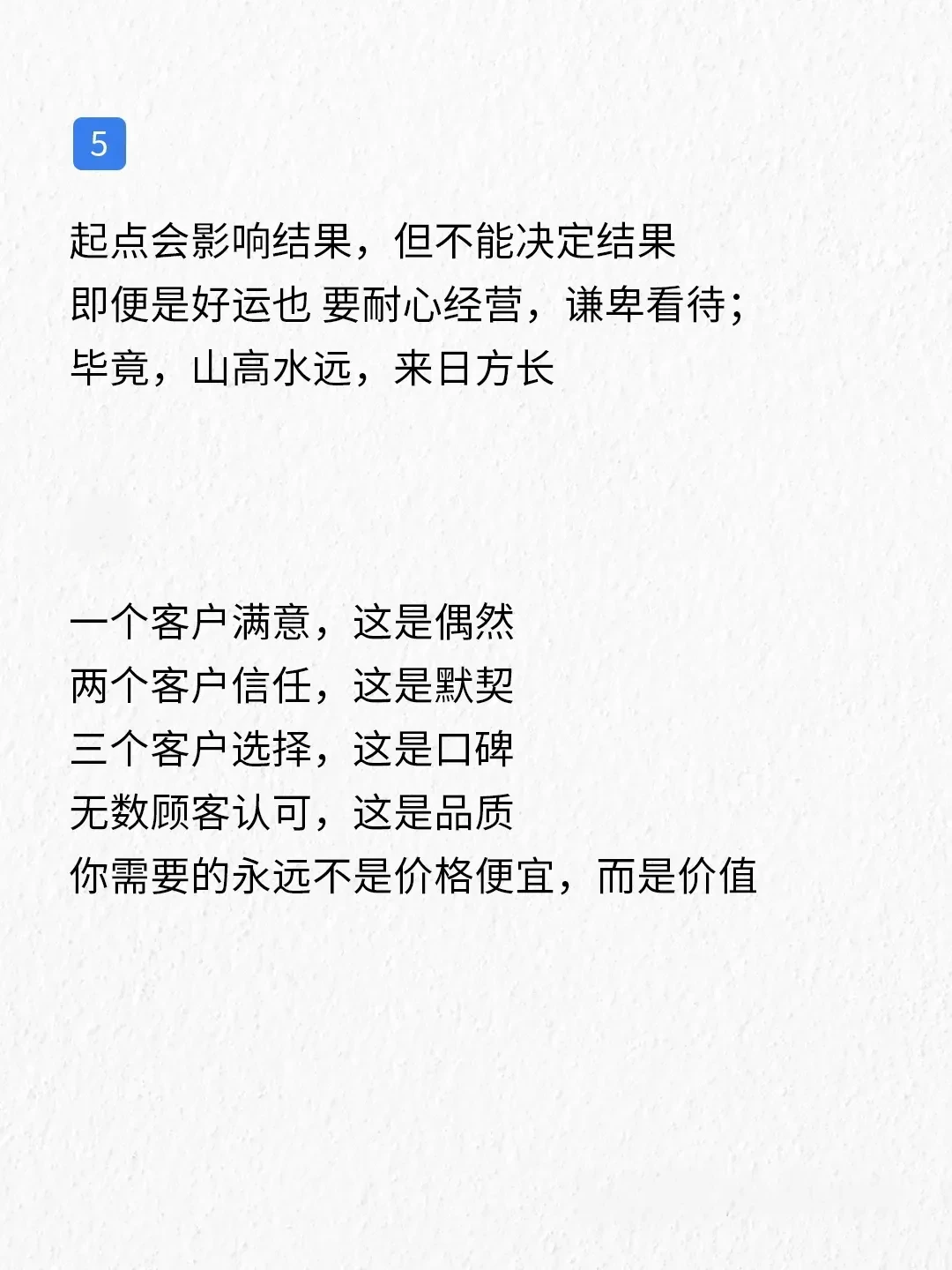 发朋友圈的销售话语