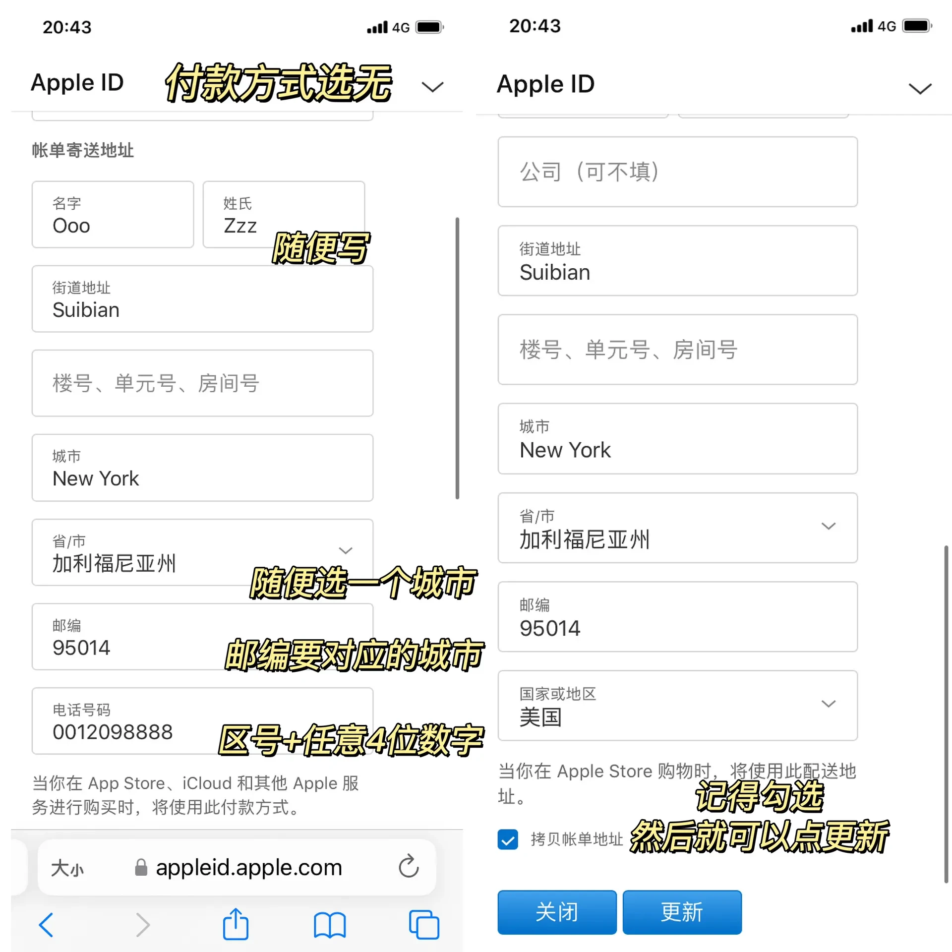 怎么购买海外id账号