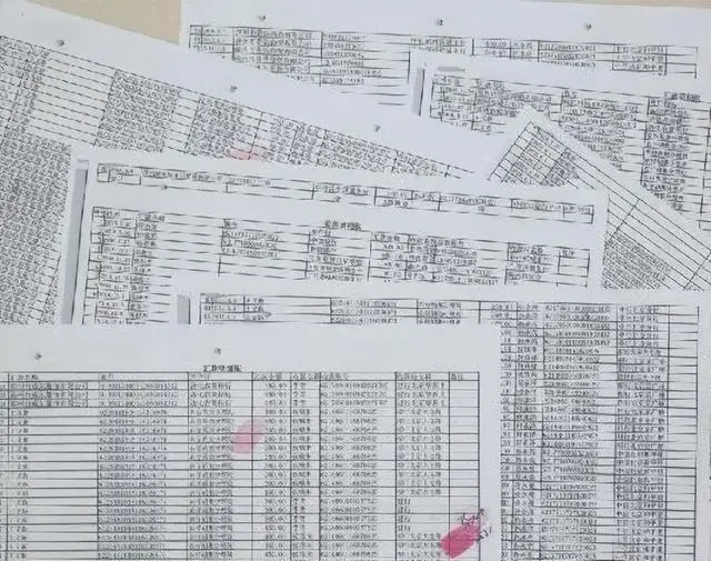 涉案金额高达3.5亿元的特大诈骗案件，终于画上了句号。1065万元的天价运作部分银行流水2020年7