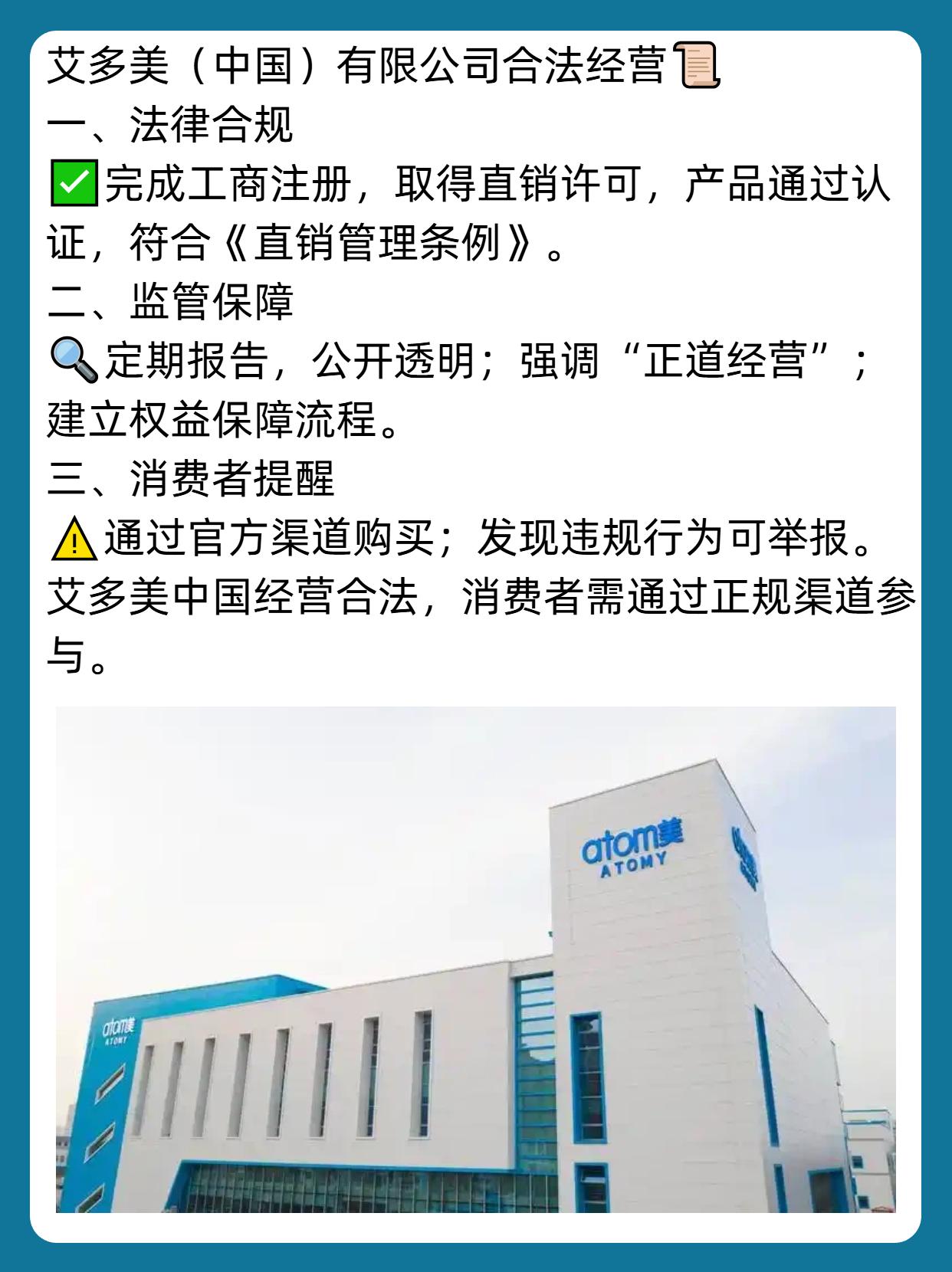 艾多美注册后可以退出吗