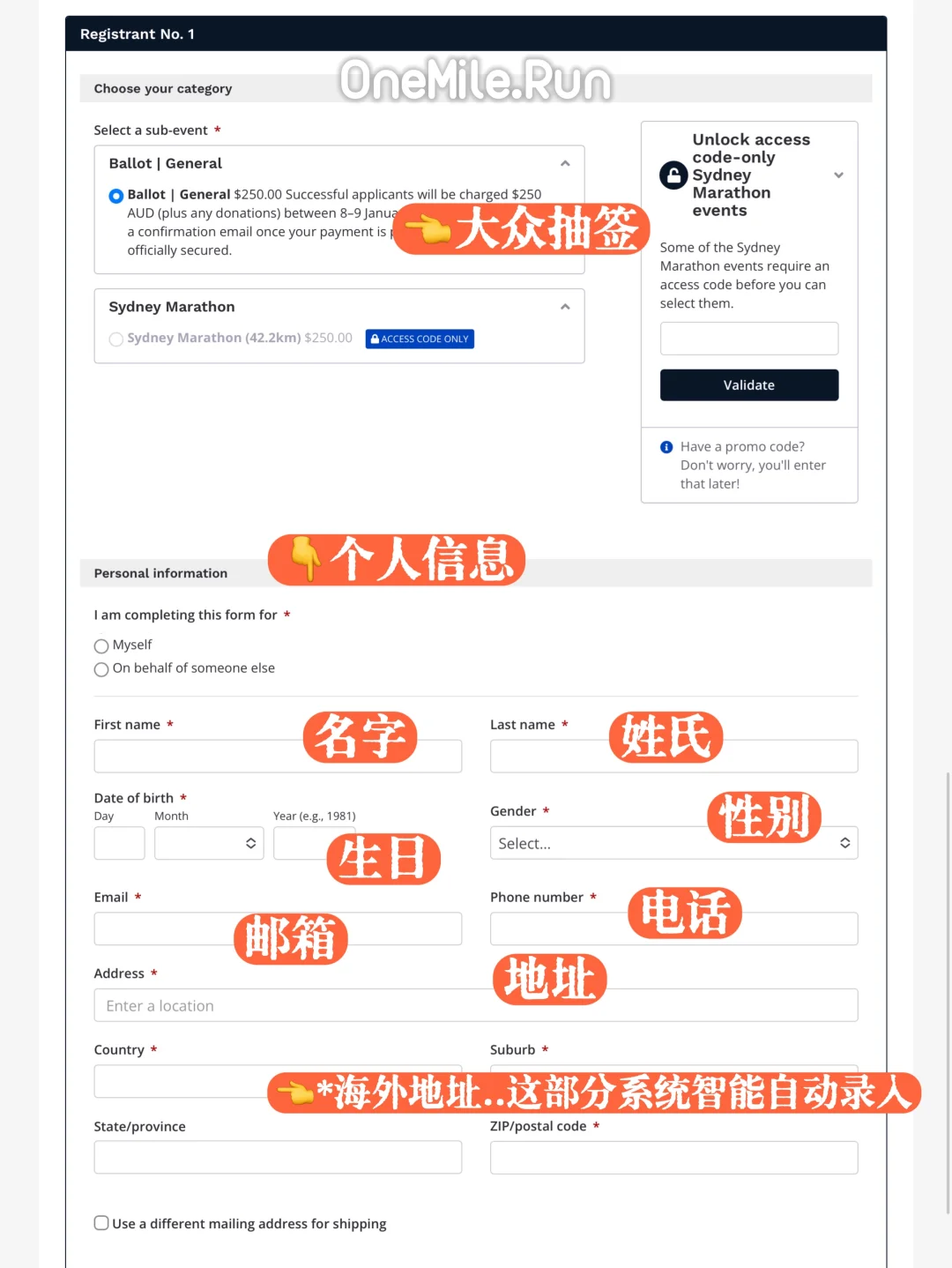 今日澳洲如何注册