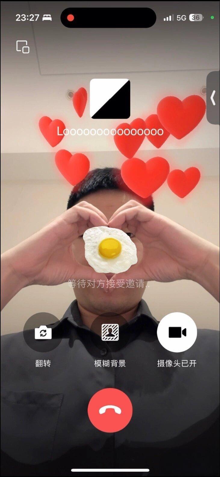 苹果微信视频特效全攻略：ios17新玩法