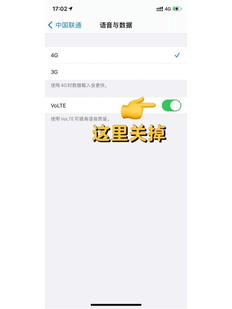 今天苹果手机打电话联网失败 今天苹果手机打电话联网失败