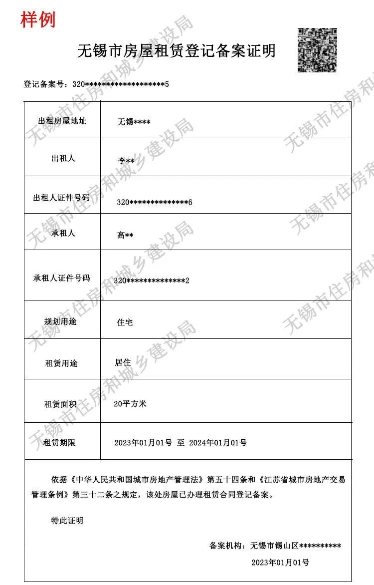 办理无锡CDN许可证需要哪些材料和条件？