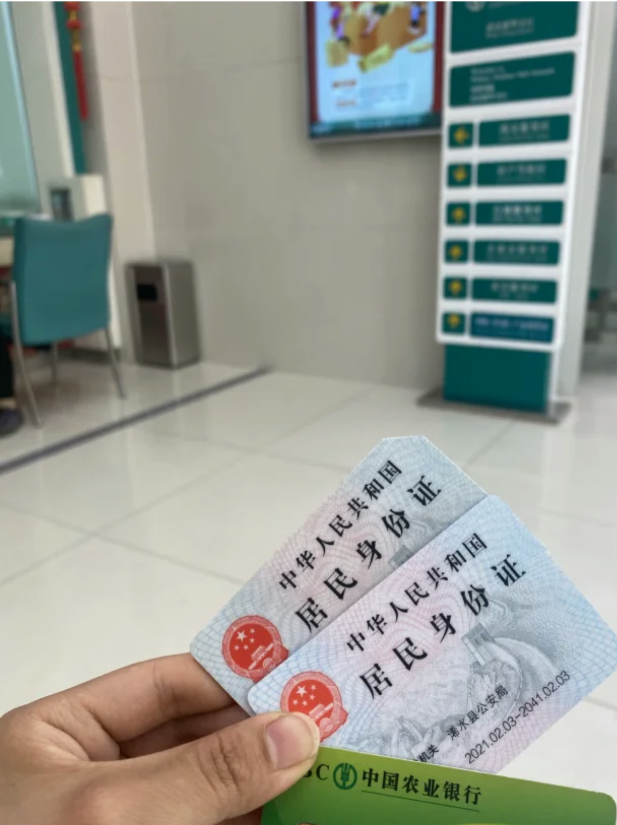 身份证过期后银行卡更新是否一定要去柜台办理？