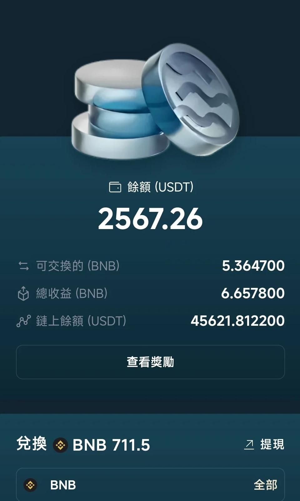 如何去购买比特币