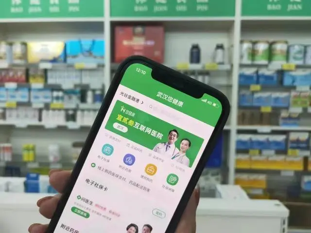 一般在网上买药可靠吗