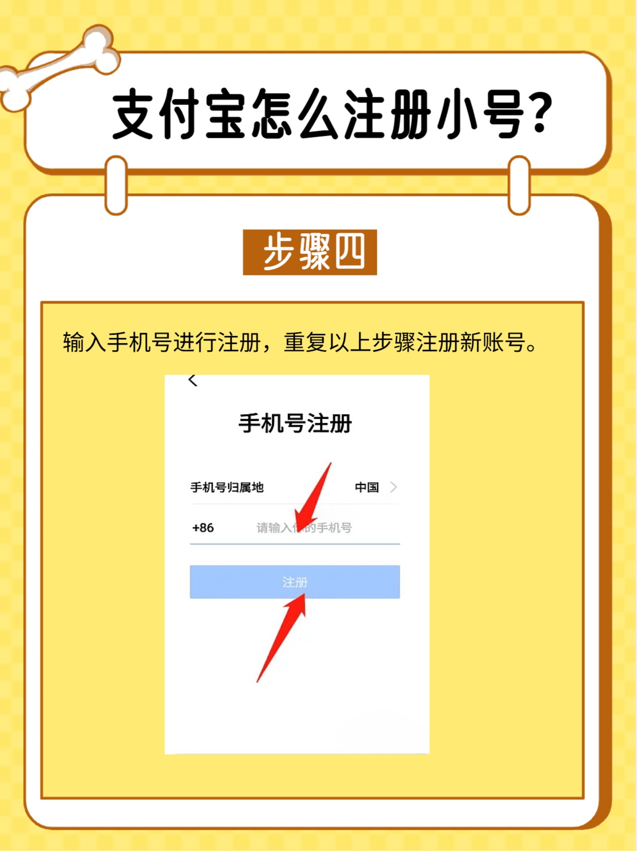 全新支付宝小号购买