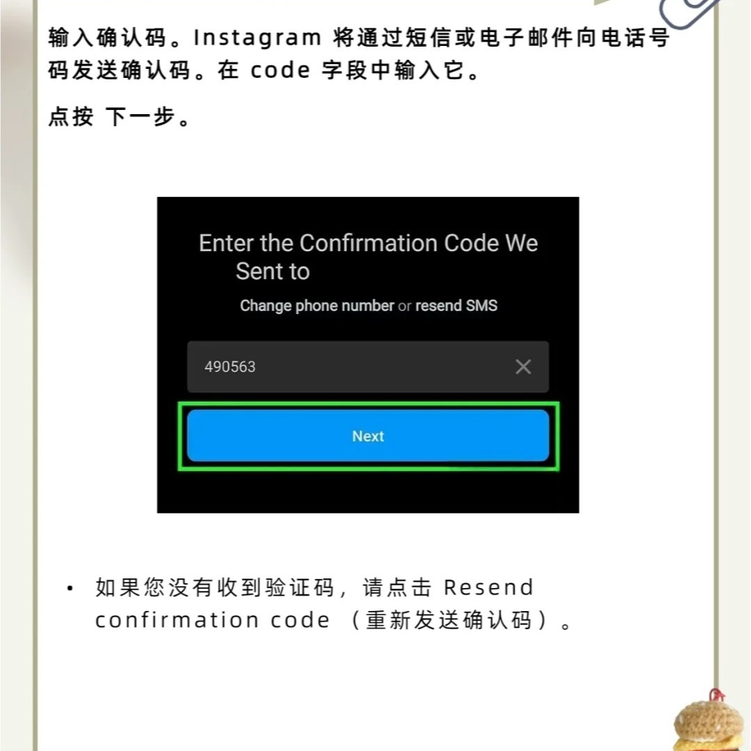 ins邮箱注册跳出红字