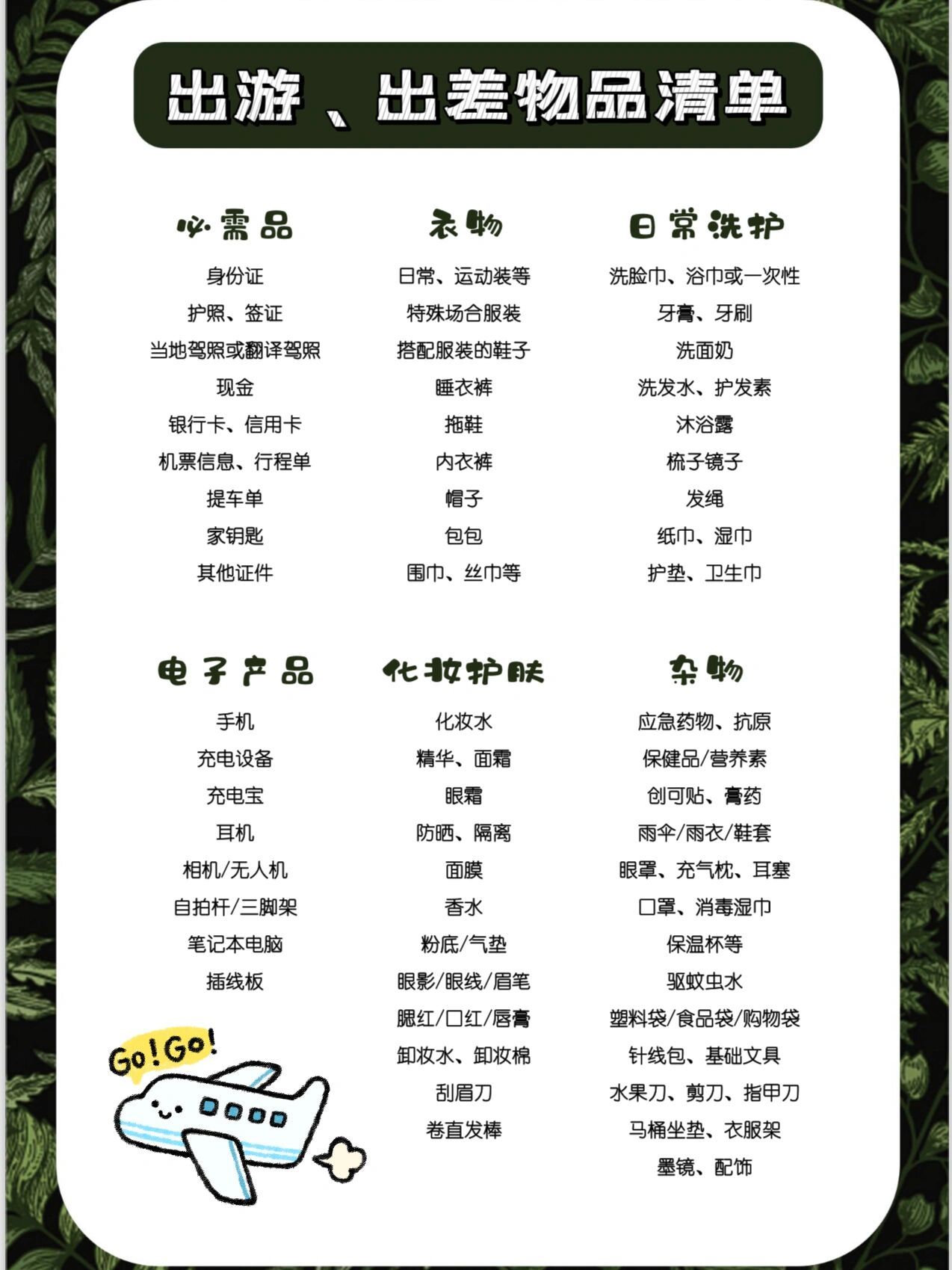 产品卖出国需要提供什么