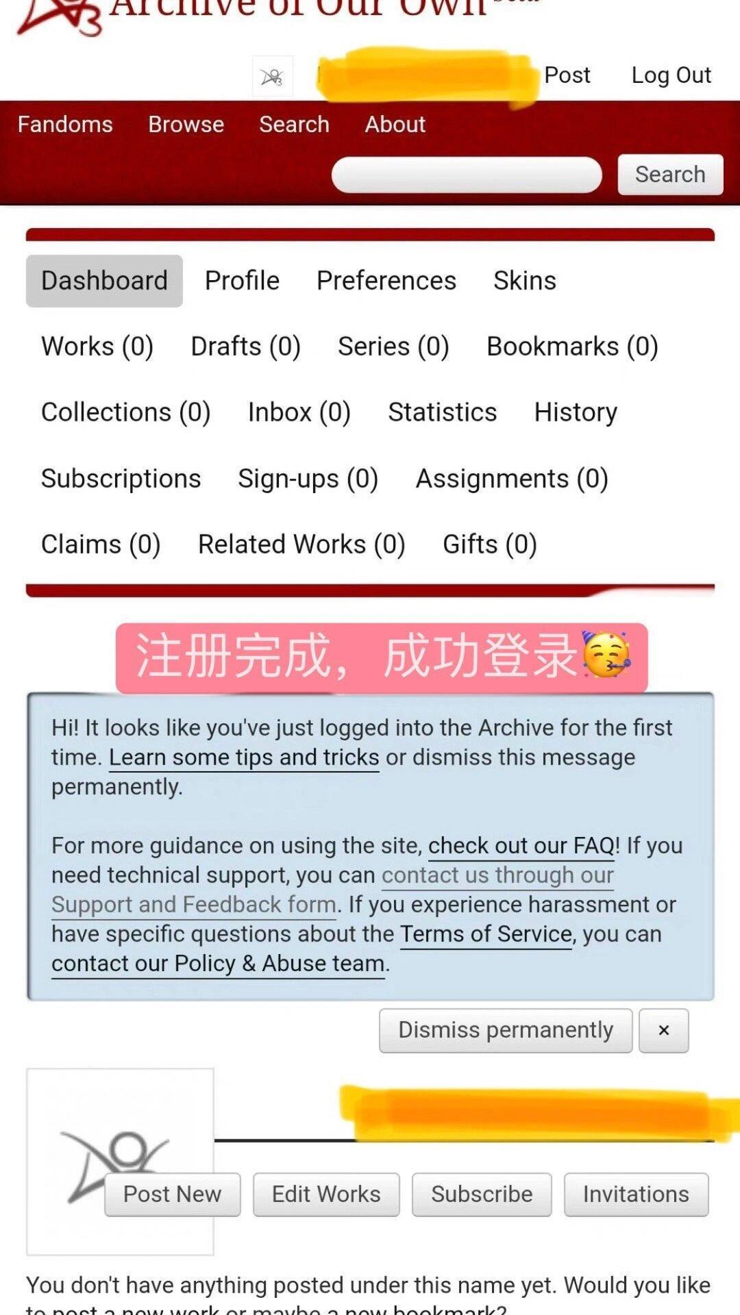 ao3怎么登录注册