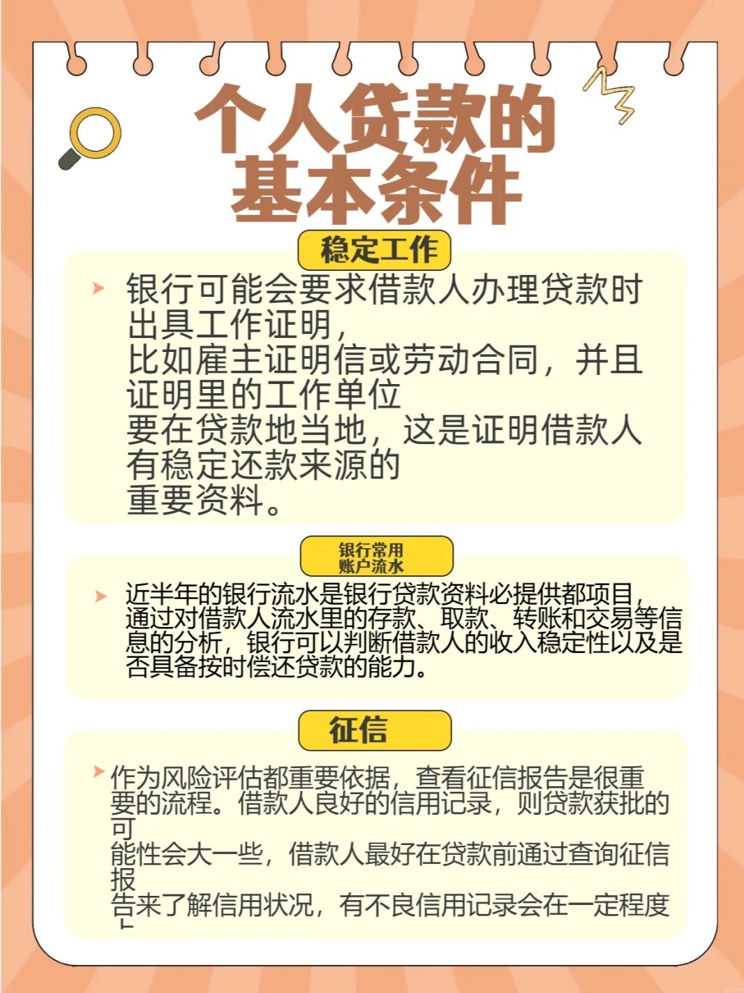 速看：农村信用社可以跨行取款吗？