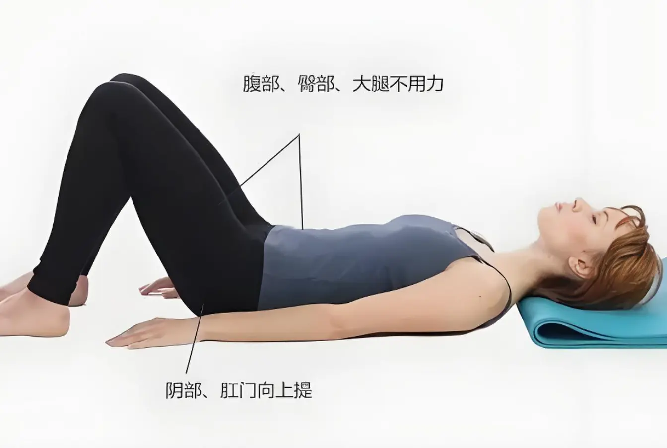 提肛运动：促进健康的小秘诀