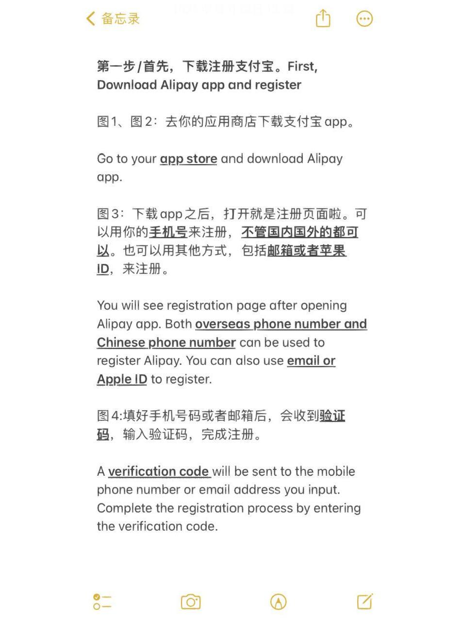 谷歌邮箱不能注册支付宝