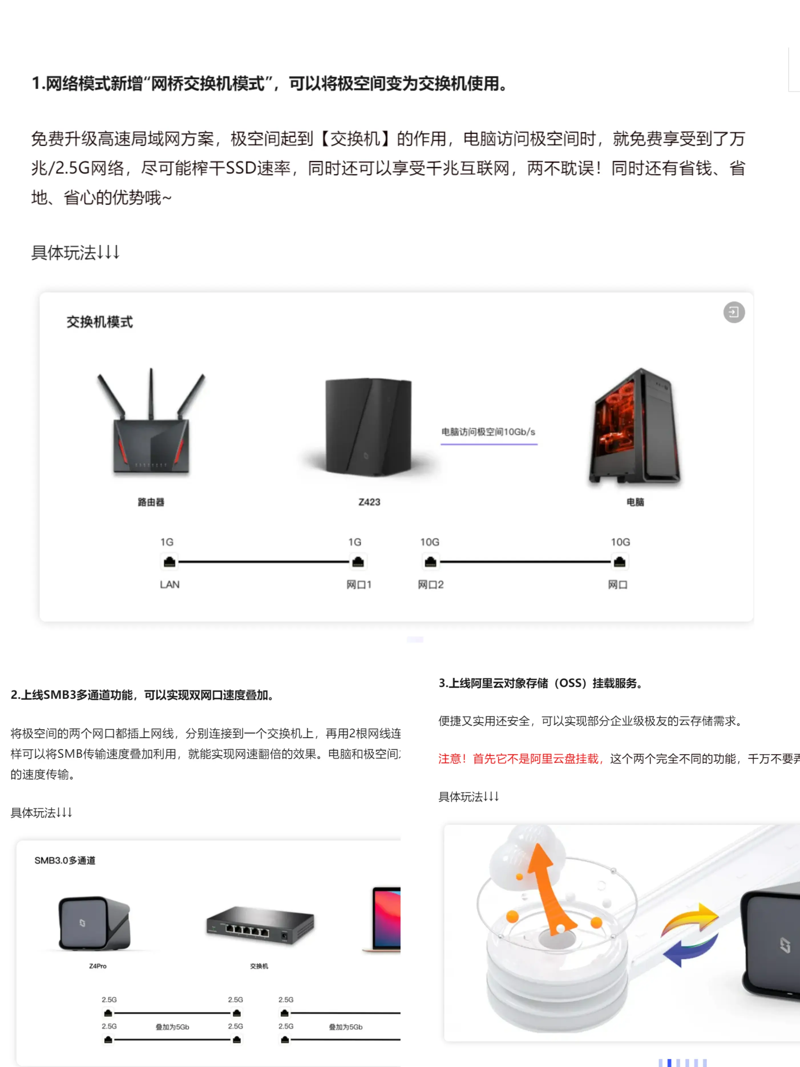 如何选择最适合你的个人云主机？