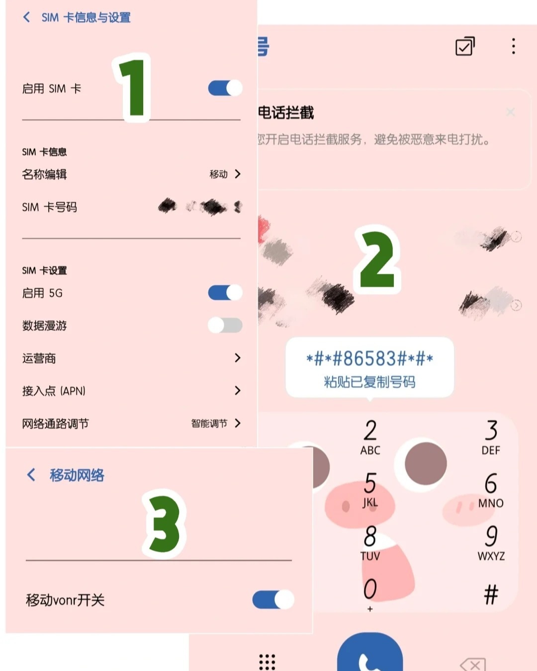 怎么打马来西亚电话打不进来了