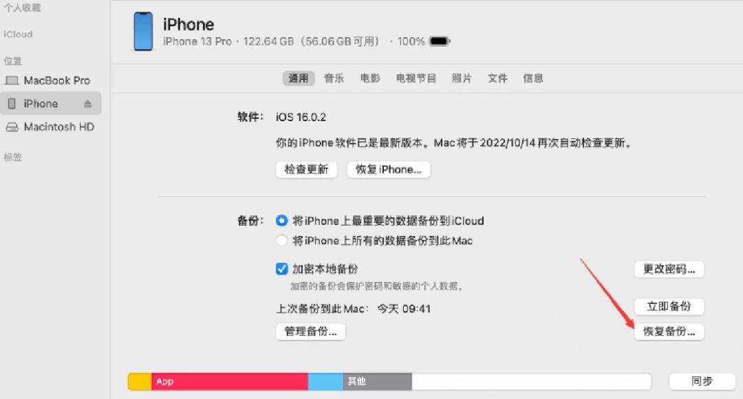 苹果购买记录消失了怎么恢复正常
