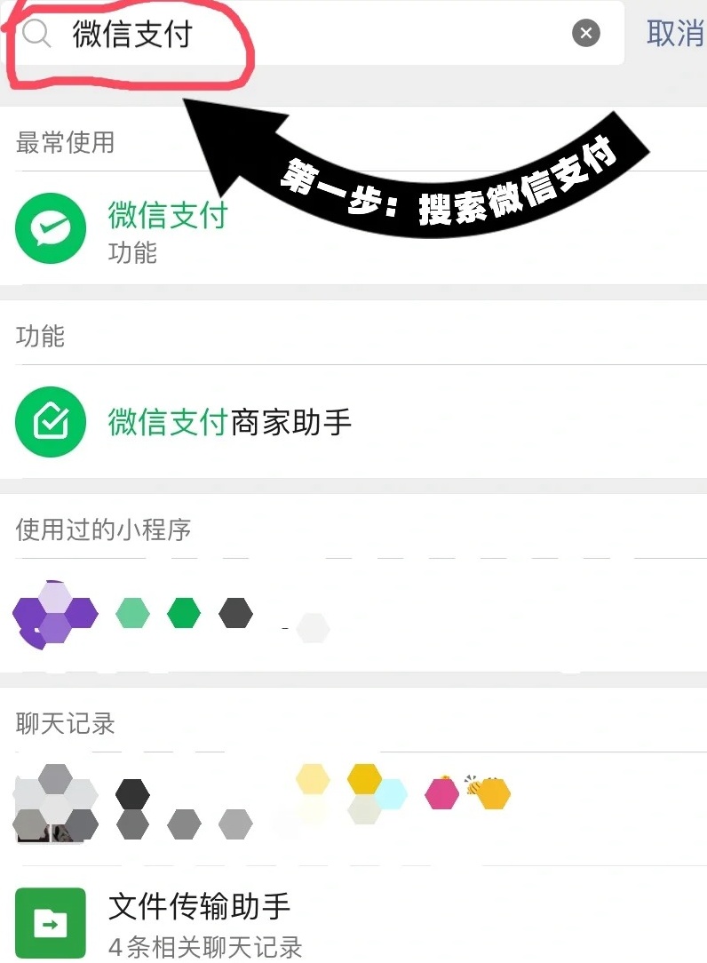 微信能转到支付宝吗