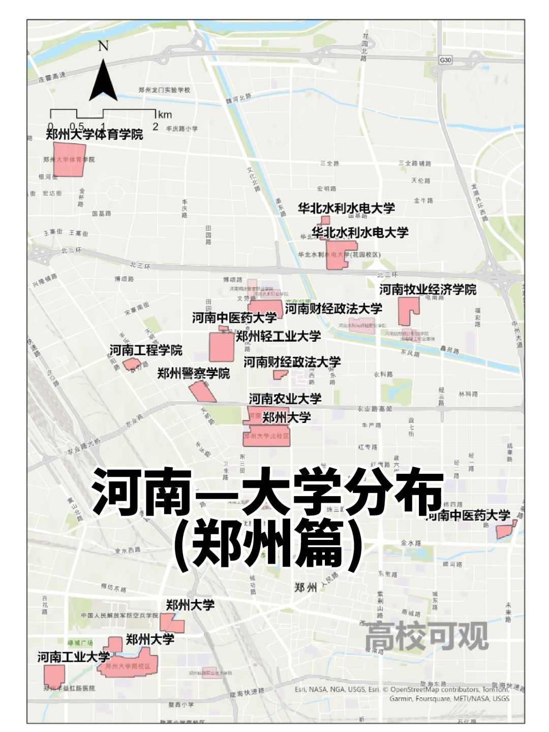 带你了解：河南带业的大学分布情况