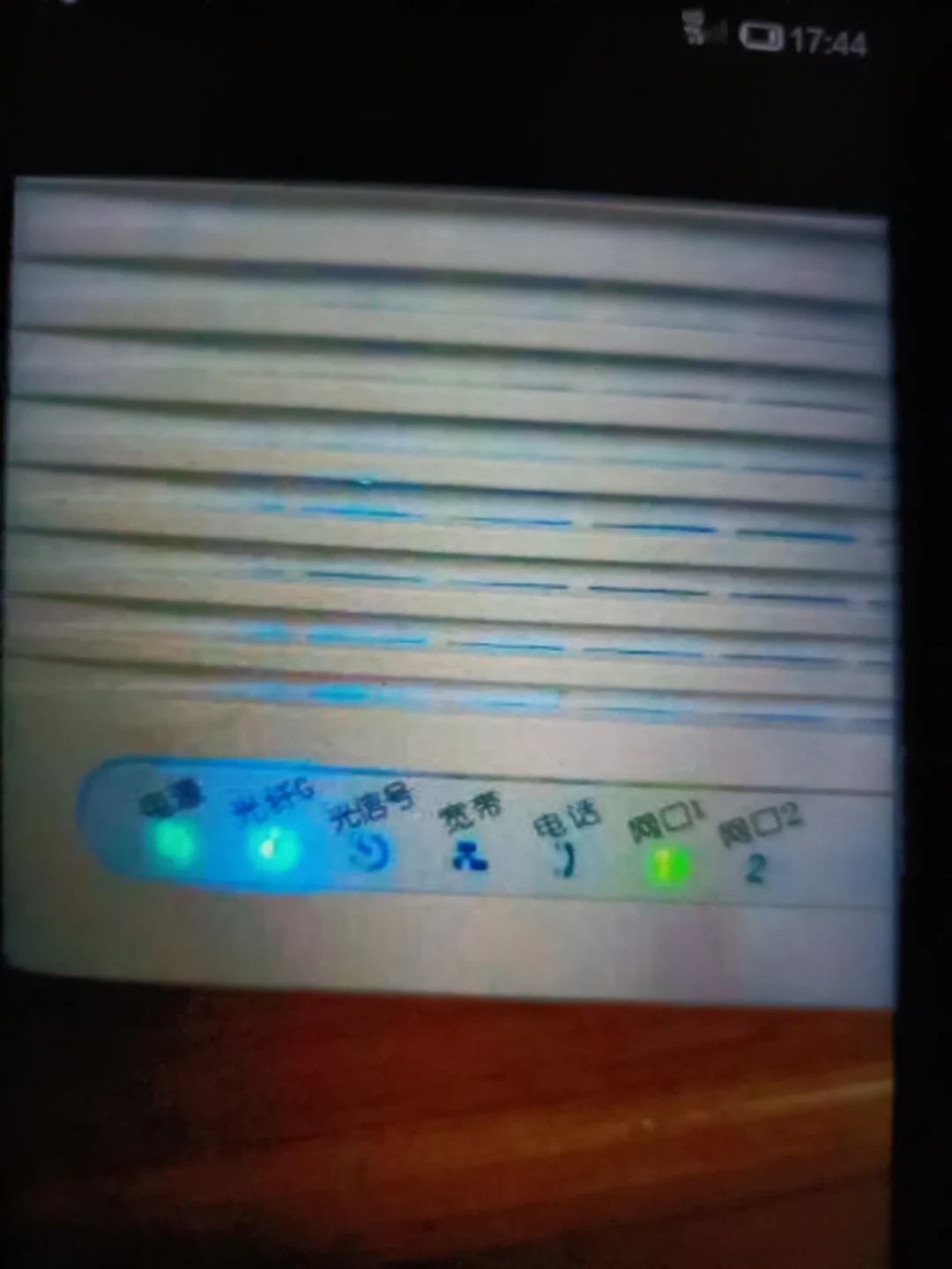 注册一直闪是什么意思