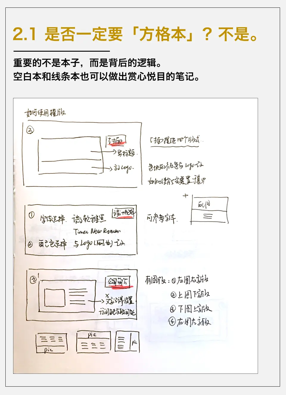 怎么买本子划算