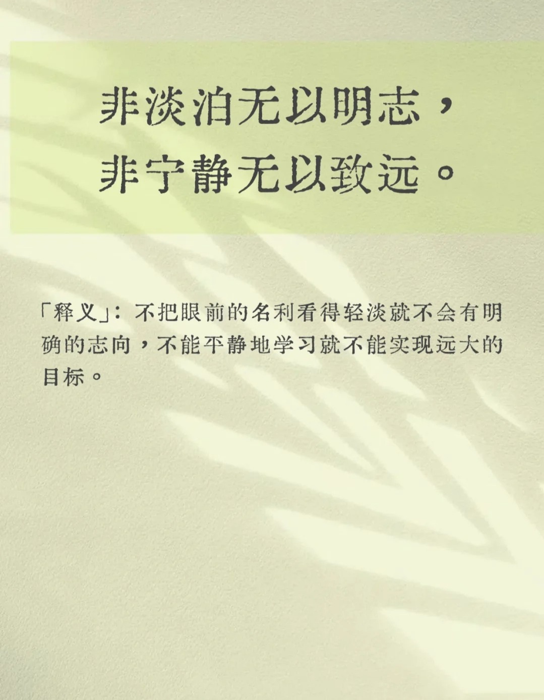 不得其时什么意思？