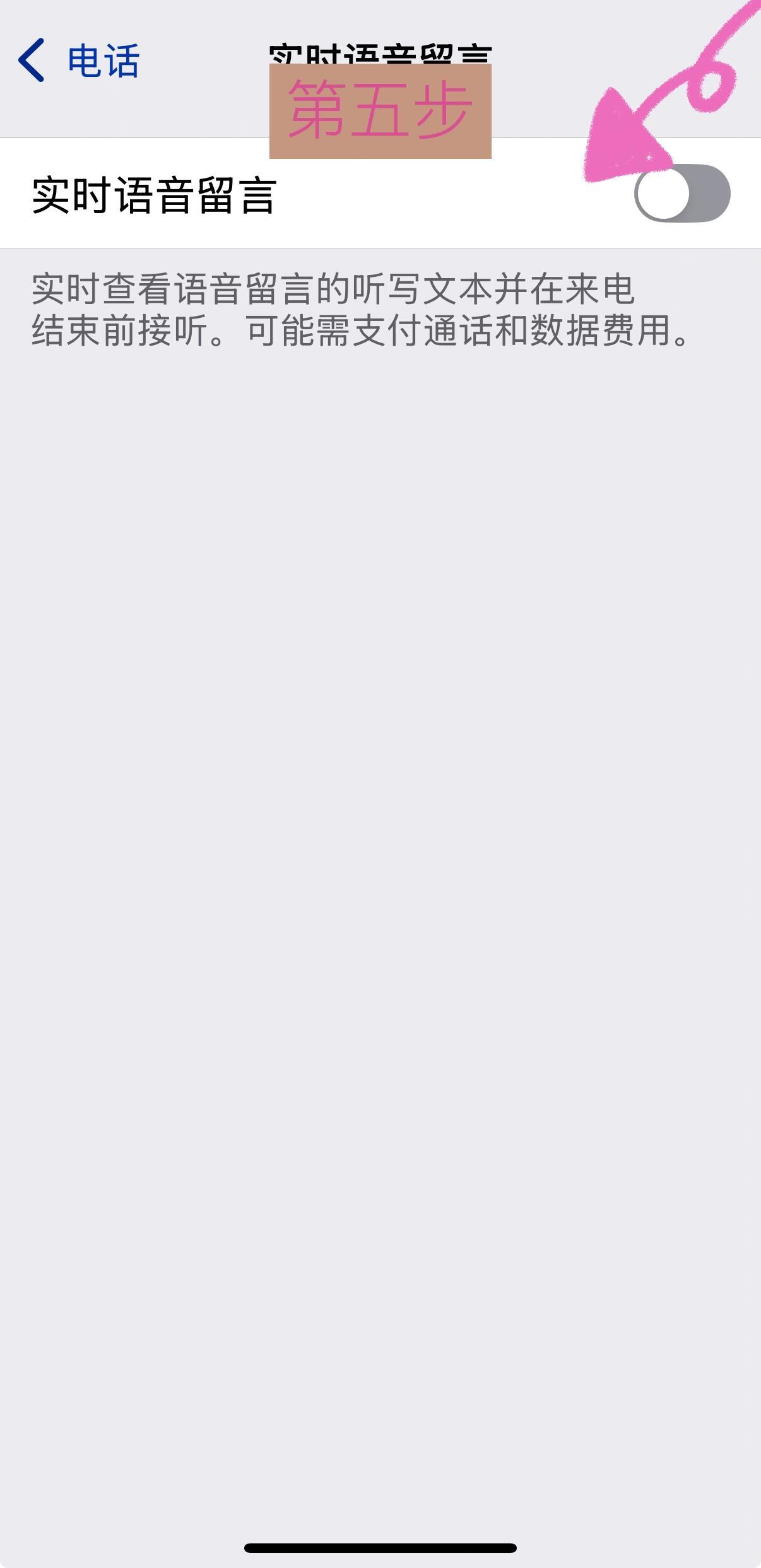 苹果语音短信听了消失对方能收到吗