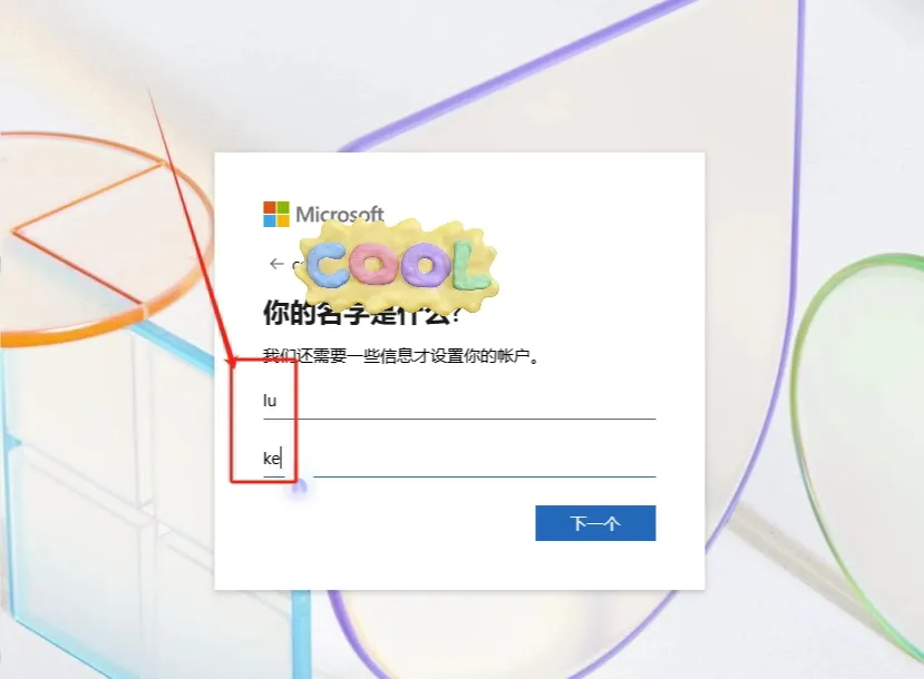 邮箱outlook注册申请